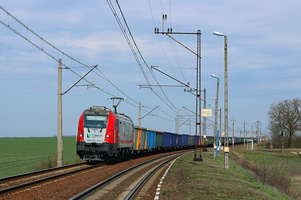 Ciech Cargo na nadodrzance