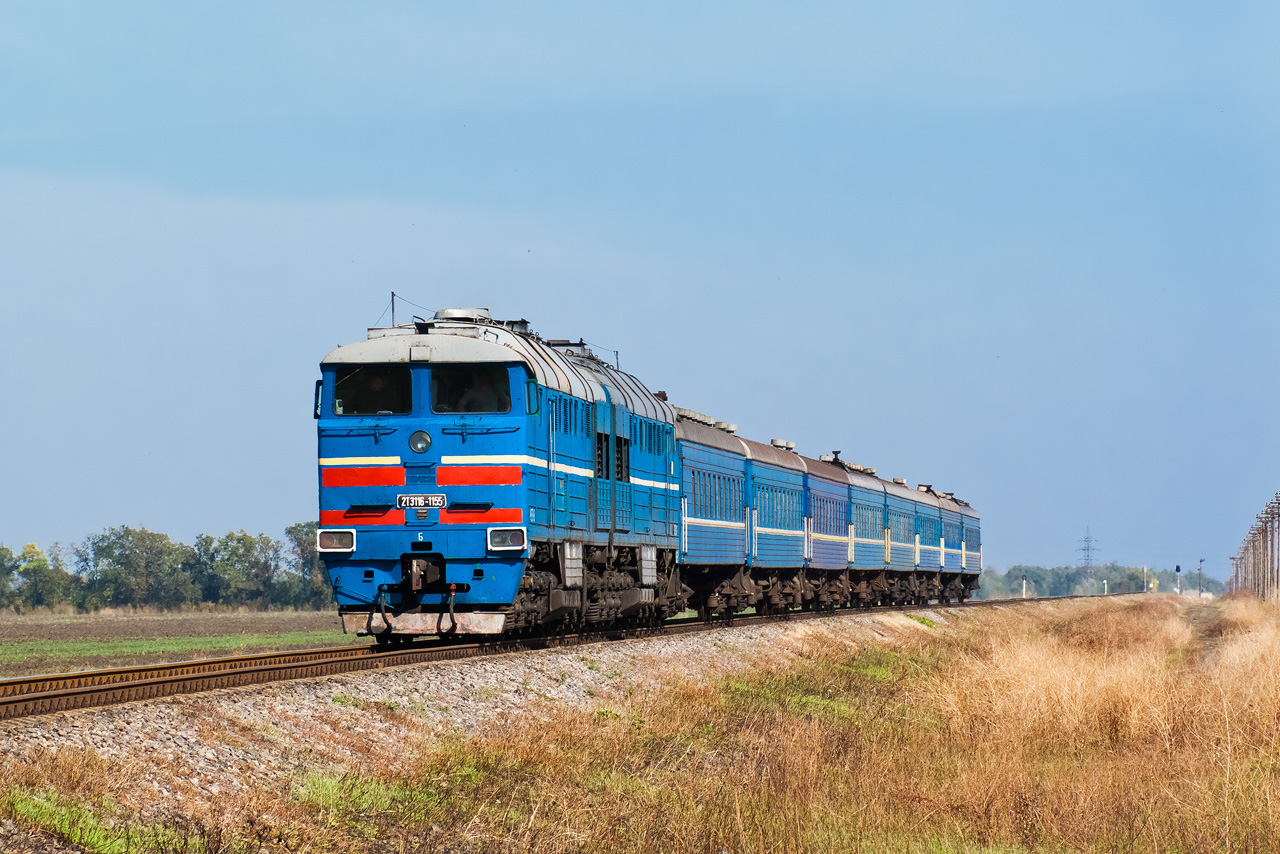 Ewangelia wg św. Fantomasza