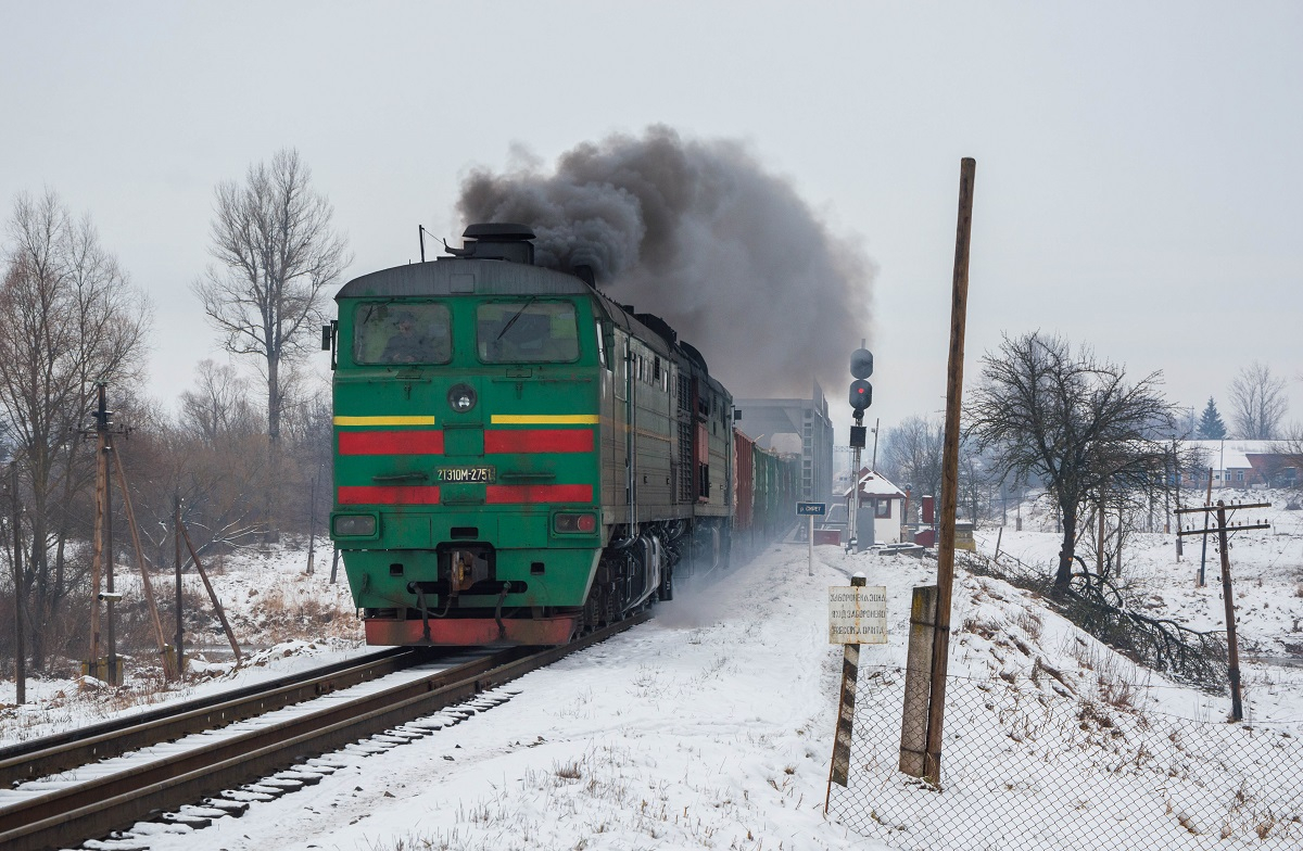 2Ð¢Ð­10Ðœ-2751