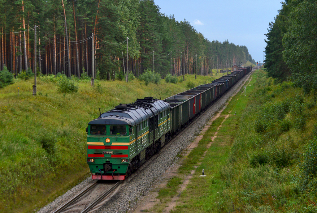 2TE­116-948 Baltijas Ekspresis