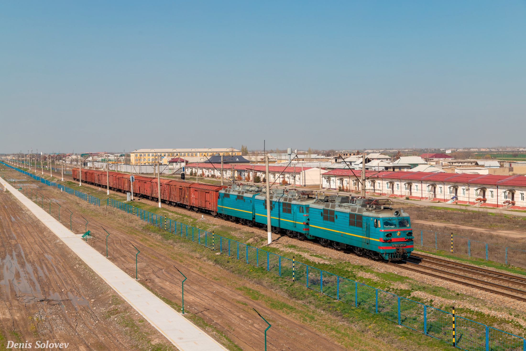 UTI VL80S-2458
